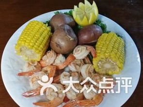salty的翻译