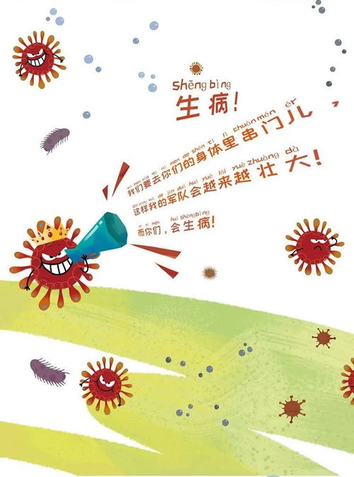 新冠肺炎读音