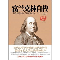 自传 个人自传3000字，自传书