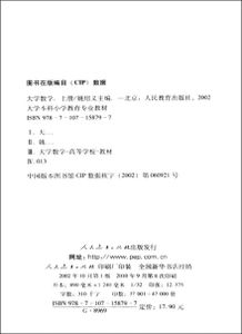 大学数学专业怎么样?