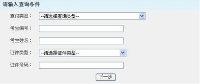 2020年在职研究生成绩查询，2021年在职研究生成绩