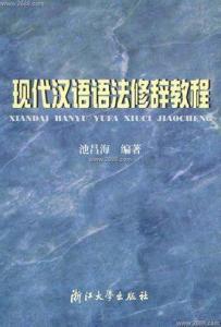 比拟的例子，比拟的拼音