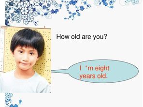 old怎么读，arioseyears怎么读