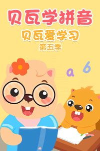 季的拼音，春天是个多彩的季节的拼音