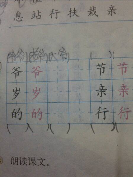 别致的致可以组什么词，致可以组什么词两个字的词语有哪些