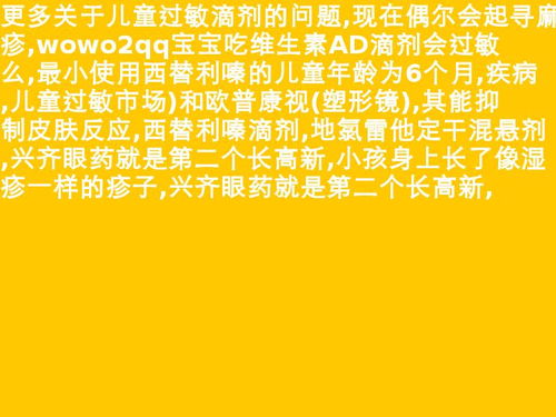 交通安全儿歌顺口溜