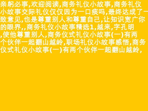 100字好评，100字美食点评
