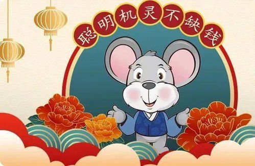 半夜起来数星星代表什么生肖