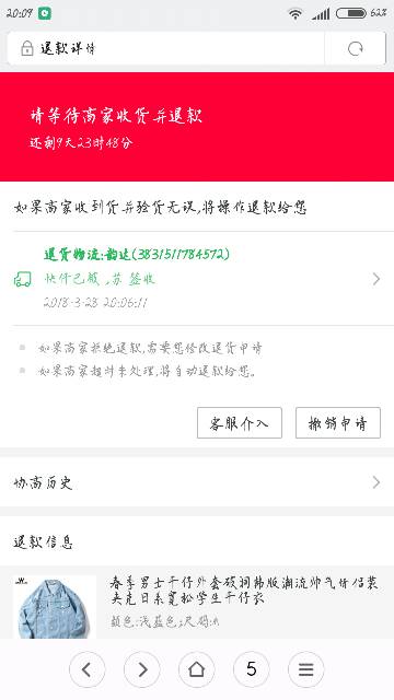 女生较真是什么意思，领导说我较真是什么意思
