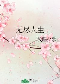 有一首歌,有一句歌词是:大家努力呀,将来治国平天下,全靠吾辈.请问这首