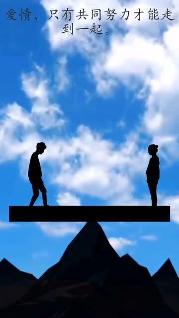 共同努力英语，共同努力一起加油的句子