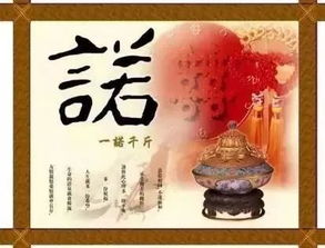 谋的意思是什么