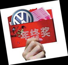 上海年终奖税率是多少