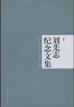 《跨越再跨越》家国情怀主题作文800字