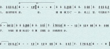 卜卦歌词表达了什么感情，歌曲卜卦歌词