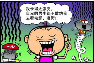 自不量力和不自量力有什么区别吗?