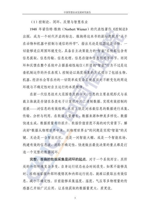 聪明的反义词是什么 三年级，聪明的反义词二年级下册