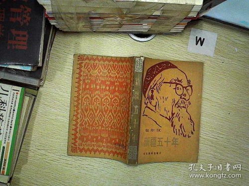 50年是多少天