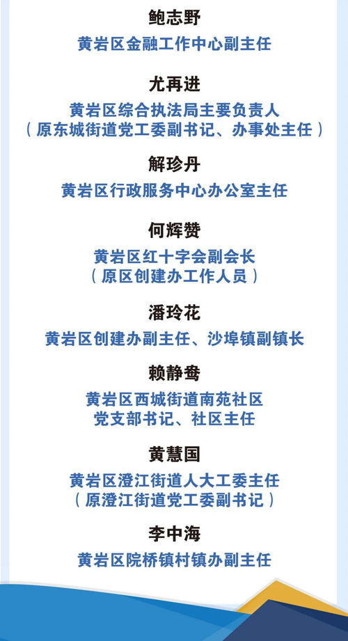 嘉奖主要事迹个人方面怎么写，嘉奖的拼音