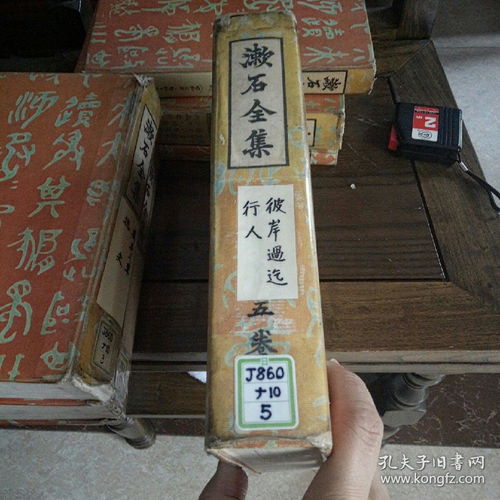 迄的组词大全(约50个) 迄的词语解释_迄是什么意思?