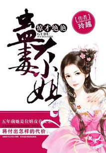 惊才绝艳的意思是什么，惊才绝艳谢景行上一句