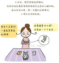 摇晃反义词