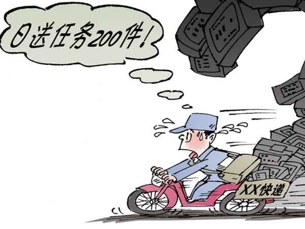 刻不容缓的意思
