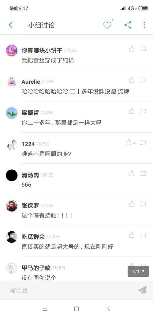 心高气傲是什么意思女的，心高气傲是什么意思解释词语