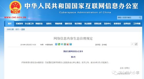 请问文山马关县事业单位考试报名时间公布了吗