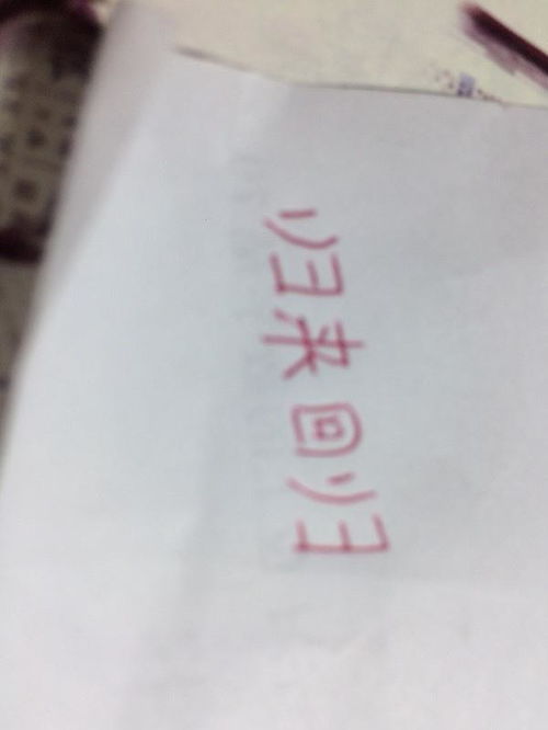 归组词2个字二年级上册语文，归组词100个字