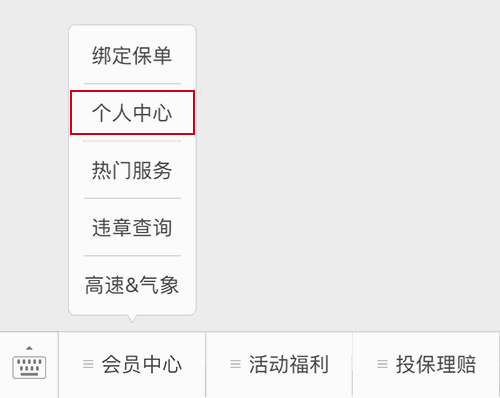 新鲜的拼音