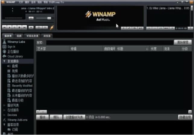 winamp怎么设置中文，音乐播放器winamp