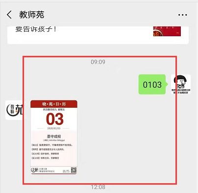 晓的反义词是什么