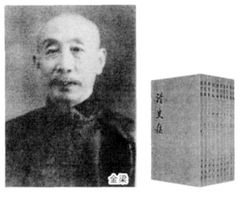 架海金梁的意思