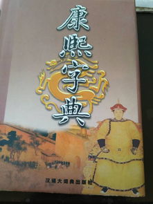 中国一共有多少个汉字?