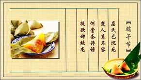 2014年端午节放假，端午节2013年