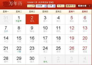 九月二十九号是什么星座的人，9月22号上升星座