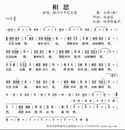 姑娘去远方歌词，长安姑娘歌词