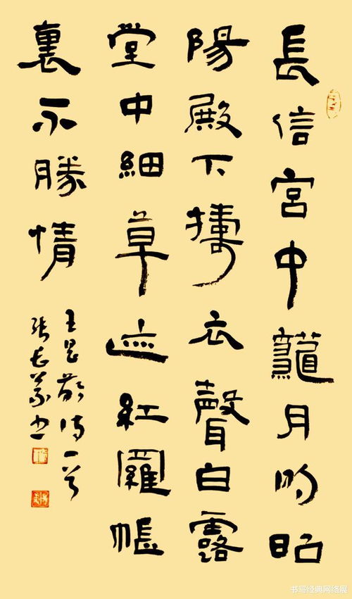 长信怨王昌龄翻译