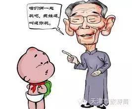 经典幽默俏皮话顺口溜2021