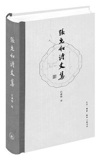 “古调虽自爱,今人多不弹”是谁的诗句﹖