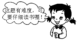 挨挨挤挤的反义词
