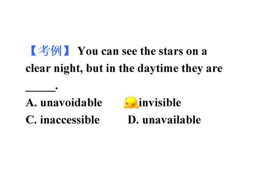 hesitate名词是什么?