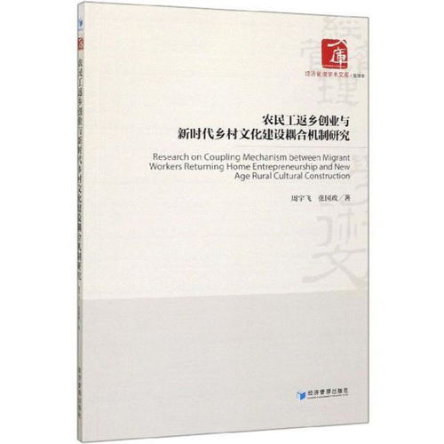 有关文化的毛概论文3000字