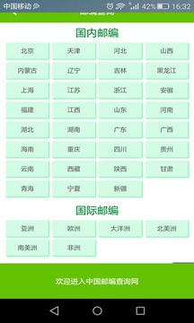查手机号码归属地 具体方法解析?
