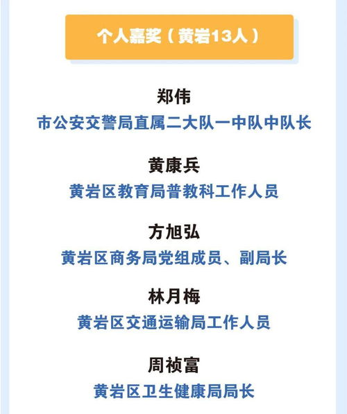 嘉奖是什么意思