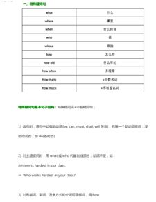 初一英语下册语法知识点总结归纳，初一英语下册语法填空