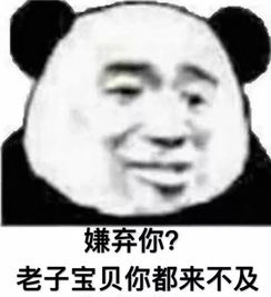 心忧炭贱愿天寒的愿是什么意思，白萝卜蒸肉的做法大全