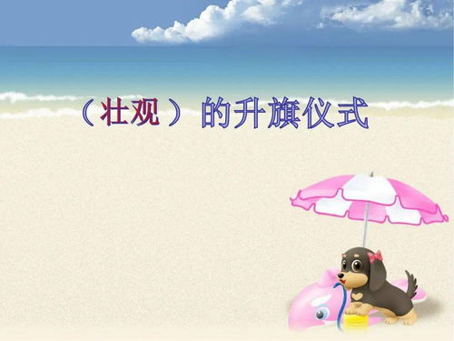 我多想……我多想……我多想……的造句