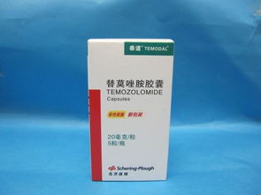 替莫唑胺价格，替莫唑胺能使肿瘤缩小吗